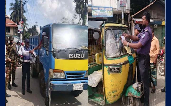 চাঁদপুরে যানবাহনে যৌথ বাহিনীর তল্লাশি