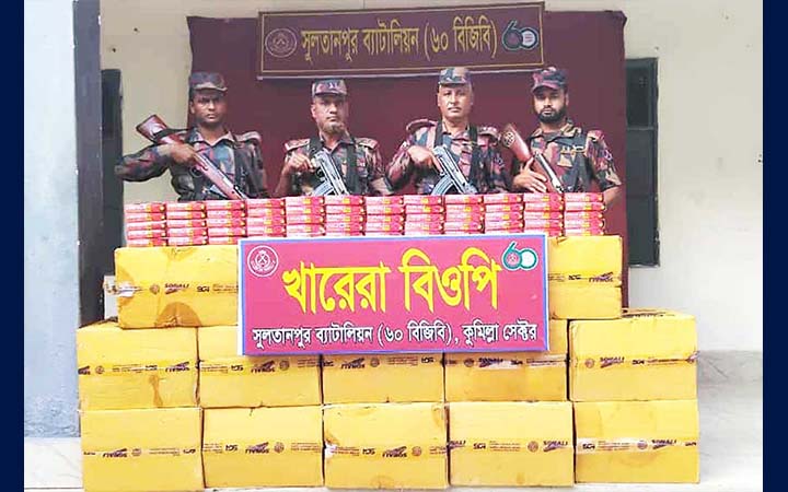 ব্রাহ্মণবাড়িয়ায় বিজিবির অভিযানে কোটি টাকার ভারতীয় পণ্য জব্দ