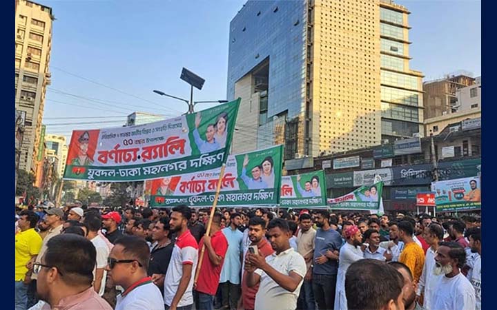 বিপ্লব ও সংহতি দিবসে বিএনপির বর্ণাঢ্য র‍্যালি শুরু