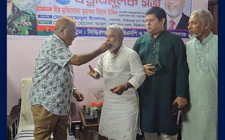 গিয়াসউদ্দিনকে মিষ্টিমুখ করালেন বিএনপির মনোনীত প্রার্থী আজহারুল