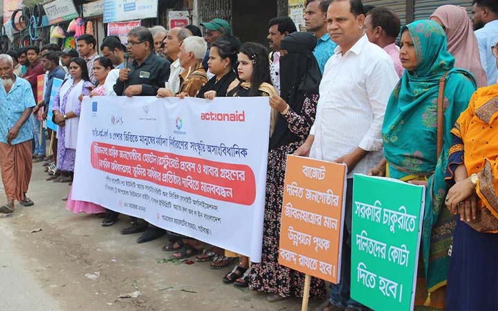 গাইবান্ধায় প্রান্তিক জনগোষ্ঠীর অধিকার নিশ্চিতের দাবি