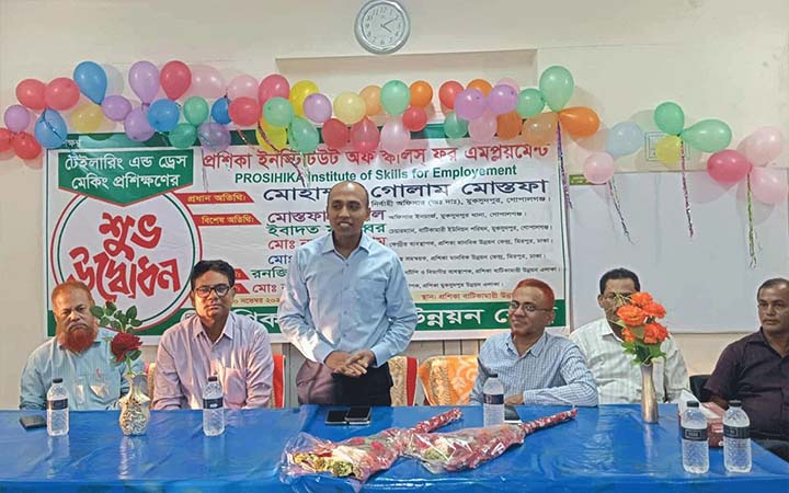 মুকসুদপুরে টেইলারিং অ্যান্ড ড্রেস মেকিং প্রশিক্ষণ উদ্বোধন