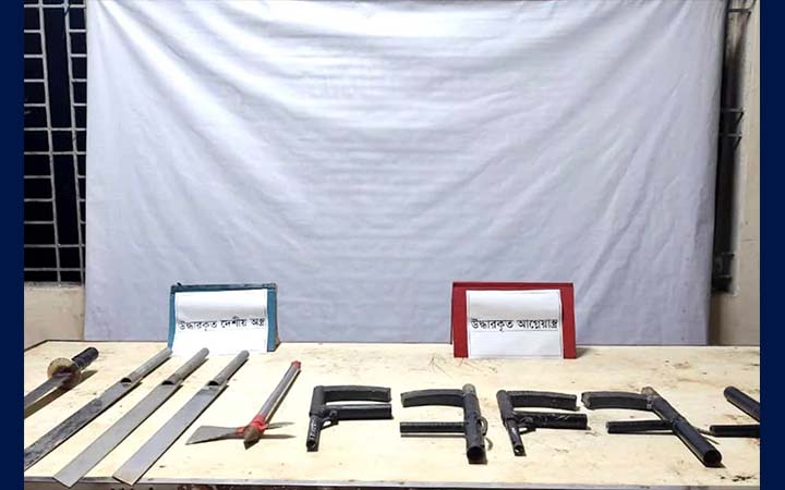 চাঁদপুরে ৫টি পাইপগানসহ দেশীয় অস্ত্র উদ্ধার