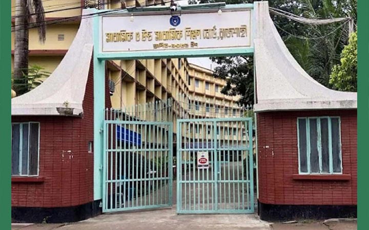 রাজশাহীতে এইচএসসির পুনর্নিরীক্ষণে ফেল থেকে পাস ৫৩ শিক্ষার্থী