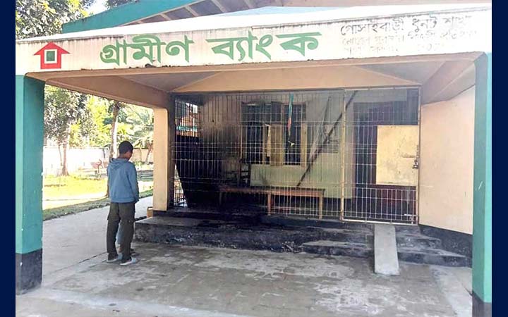 বগুড়ায় গ্রামীণ ব্যাংকে ফের পেট্রোল ঢেলে অগ্নিসংযোগ