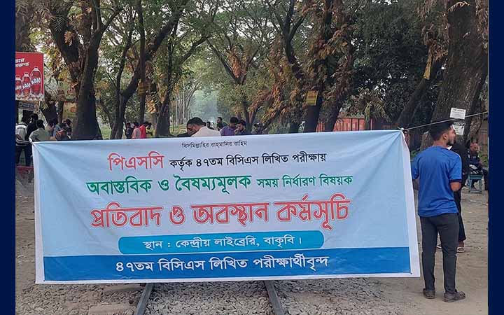 সাড়ে ৯ ঘণ্টা পর ঢাকা-ময়মনসিংহে ট্রেন চলাচল স্বাভাবিক