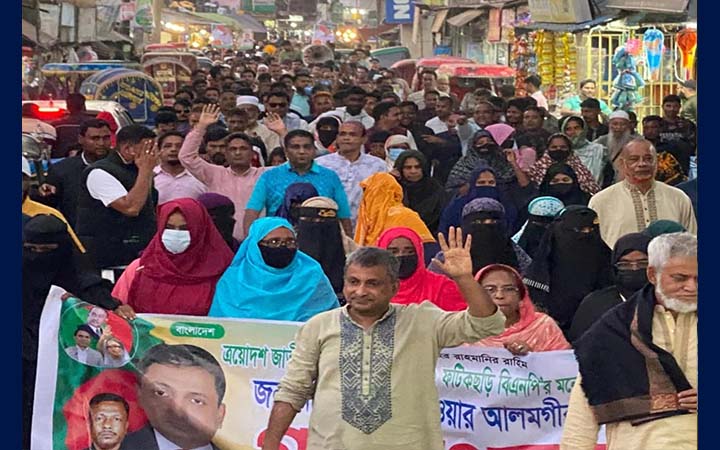 ফটিকছড়িতে বিএনপি প্রার্থীর বিশাল গণমিছিল