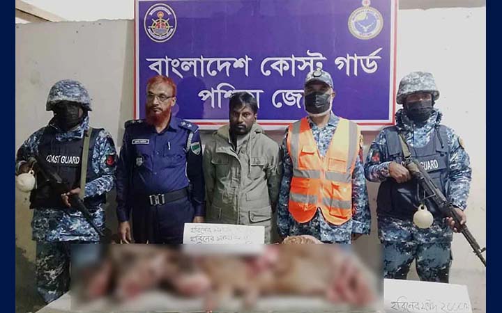 মোংলায় ৩২ কেজি হরিণের মাংসসহ শিকারি আটক