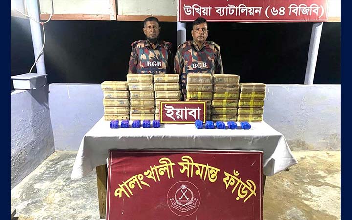 উখিয়া সীমান্তে ৩ লাখ ৬০ হাজার পিস ইয়াবা উদ্ধার