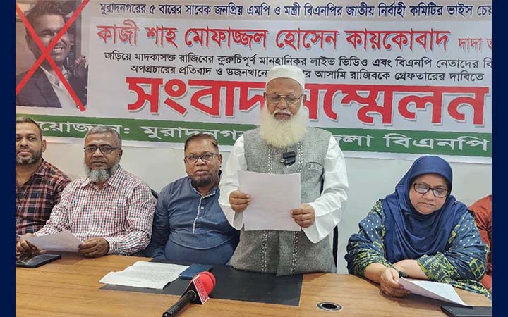 বিএনপির প্রার্থী কায়কোবাদের বিরুদ্ধে অপপ্রচারের অভিযোগ