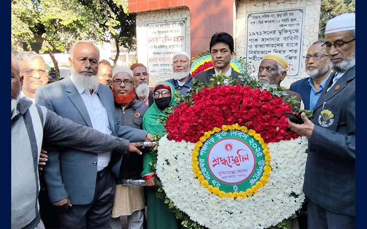 পঞ্চগড় মুক্ত দিবস পালিত