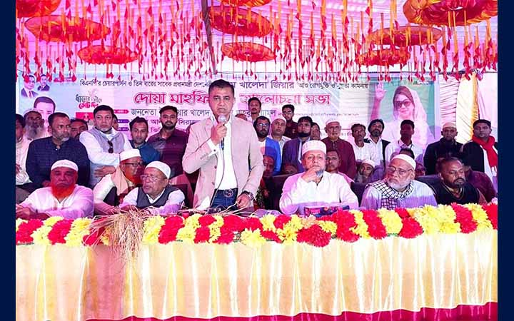 খালেদা জিয়ার সুস্থতা কামনায় ব্রাহ্মণবাড়িয়ায় দোয়া