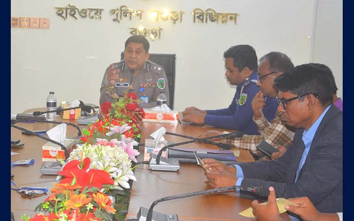 বগুড়ায় সাংবাদিকদের সঙ্গে হাইওয়ে পুলিশ সুপারের মতবিনিময়