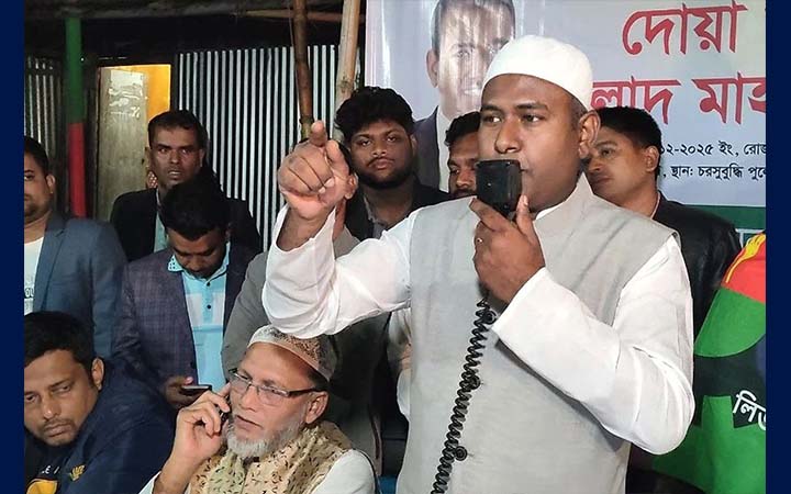 খালেদা জিয়া আপোষহীন নেত্রী : রফিকুল আমিন