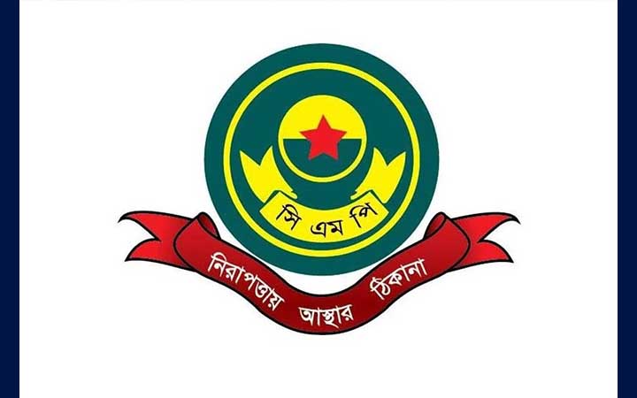 সিএমপি’র সকল থানার ওসি পদে রদবদল