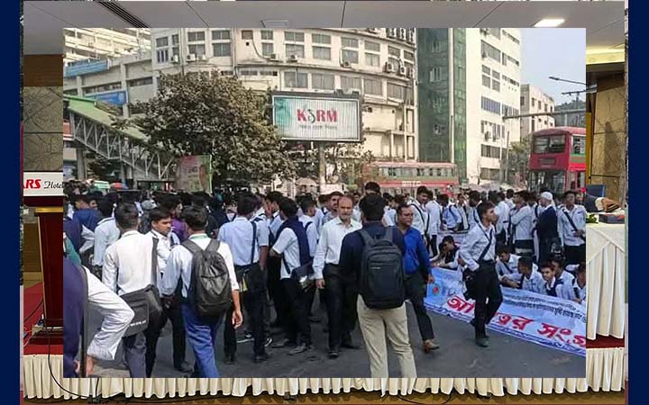 ৫ কলেজের শিক্ষার্থীদের শাহবাগ অবরোধ