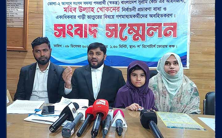 নির্বাচনী এলাকায় নির্বিঘ্নে প্রচারণা চালাতে চান স্বতন্ত্র প্রার্থী মহিব উল্লাহ