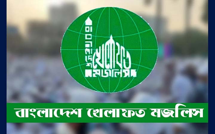 হাদিকে গুলির ঘটনায় খেলাফত মজলিসের তীব্র নিন্দা