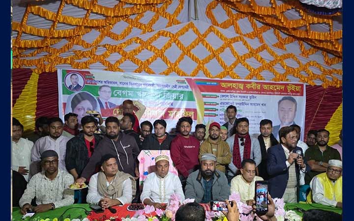 খালেদা জিয়ার সুস্থতা কামনায় ব্রাহ্মণবাড়িয়ায় দোয়া