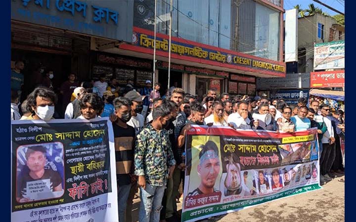 ব্রাহ্মণবাড়িয়ায় ছাত্রদল কর্মী হত্যা, আসামির ফাঁসি দাবি