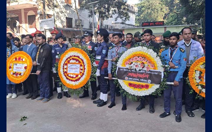 গাইবান্ধায় গভীর কৃতজ্ঞতা ও শ্রদ্ধায় জাতির শ্রেষ্ঠ সন্তানদের স্মরণ