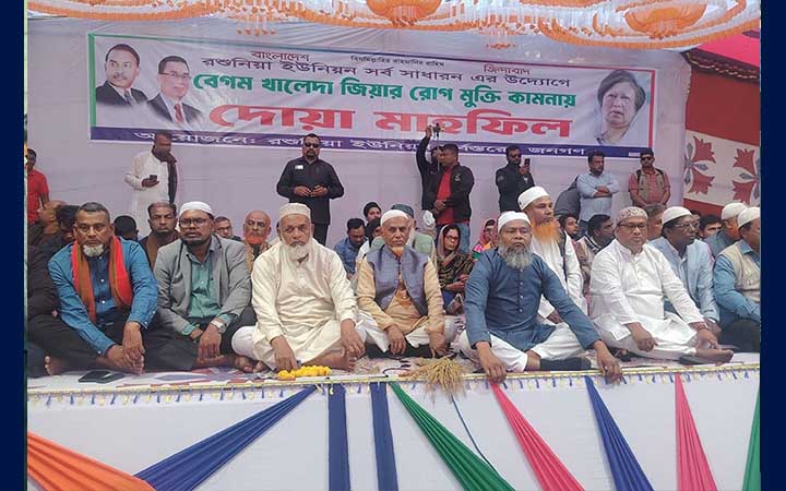 খালেদা জিয়ার সুস্থতা কামনায় মুন্সীগঞ্জে দোয়া