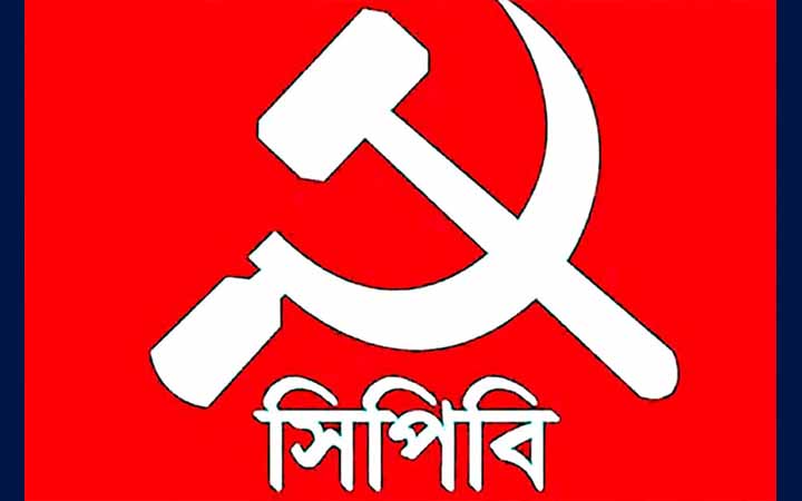 ৬ বাংলাদেশি শান্তিরক্ষী নিহতের ঘটনায় সিপিবির শোক