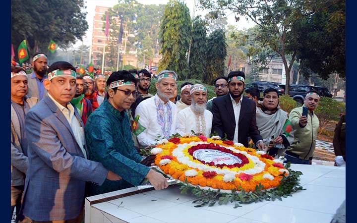 মাওলানা ভাসানী বিজ্ঞান ও প্রযুক্তি বিশ্ববিদ্যালয়ে বিজয় দিবস উদযাপন