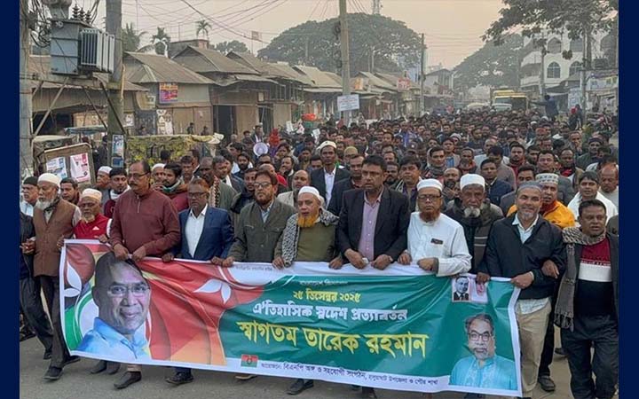 তারেক রহমানের স্বদেশ প্রত্যাবর্তন উপলক্ষে ময়মনসিংহে স্বাগত মিছিল
