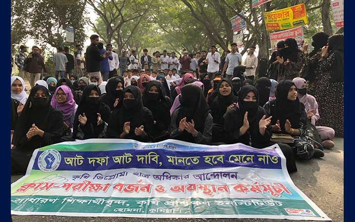 কুমিল্লায় আট দফা দাবি আদায়ে শিক্ষার্থীদের পরীক্ষা বর্জন ও সড়ক অবরোধ