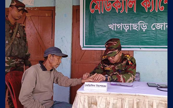 খাগড়াছড়ির দুর্গম পাহাড়ে সেনাবাহিনীর চিকিৎসাসেবা ও মানবিক সহায়তা