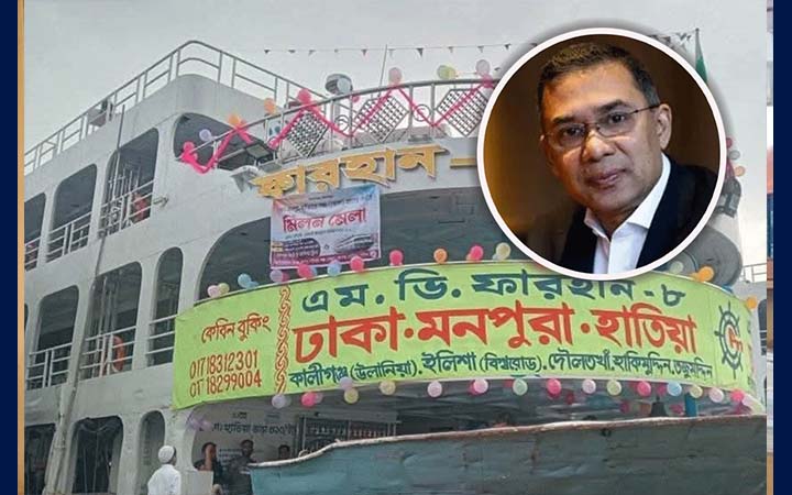 তারেক রহমানের প্রত্যাবর্তন: ভোলা থেকে লক্ষাধিক নেতাকর্মী যাচ্ছেন ঢাকায়