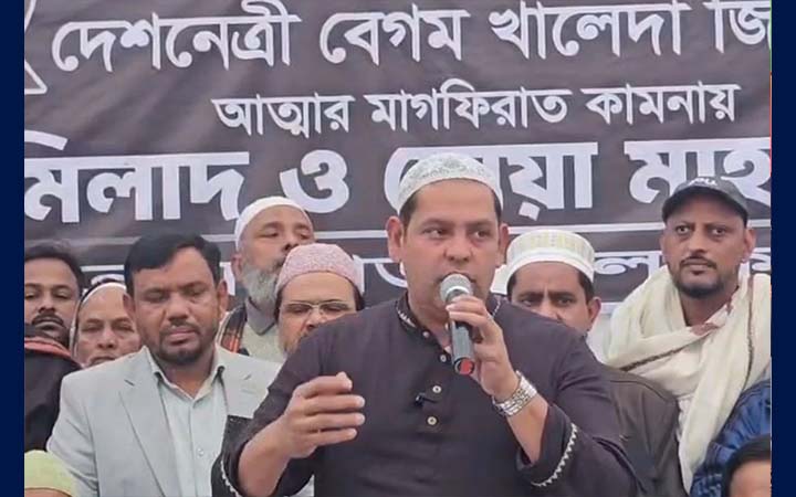 বেগম খালেদা জিয়ার আত্মার মাগফিরাত কামনায় রূপগঞ্জে দোয়া মাহফিল