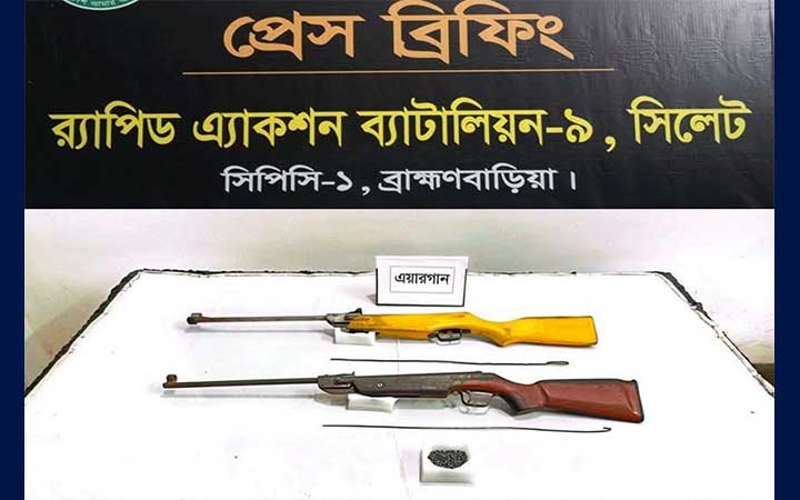 ব্রাহ্মণবাড়িয়ায় দুটি এয়ারগান ও ৪৪০ গুলি উদ্ধার