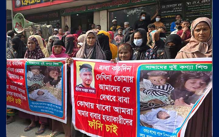 ব্রাহ্মণবাড়িয়ায় ফাঁসির দাবিতে বিক্ষোভ