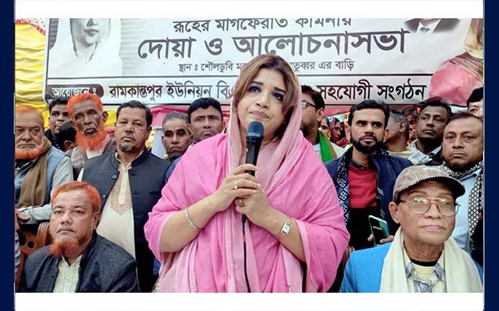 বিএনপি ক্ষমতায় এলে সালথায় আন্তর্জাতিকমানের হাসপাতাল নির্মাণ হবে : শামা ওবায়েদ