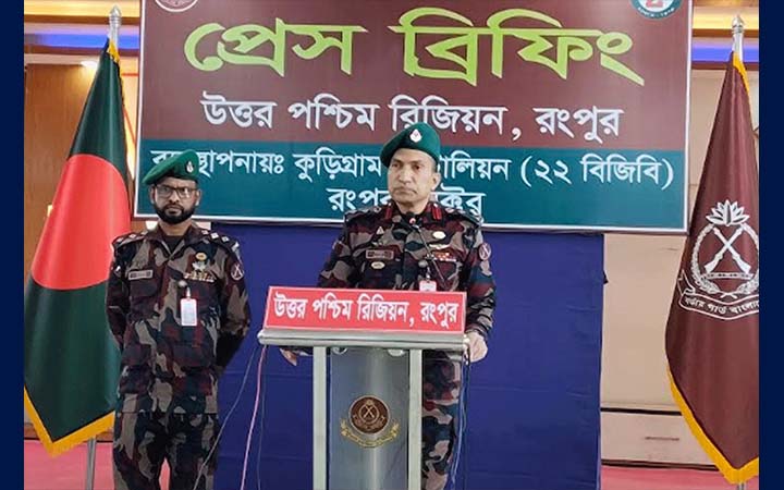 রংপুর সীমান্তে ডিসেম্বরে সাড়ে ৭ কোটি টাকার মাদক ও পণ্য জব্দ