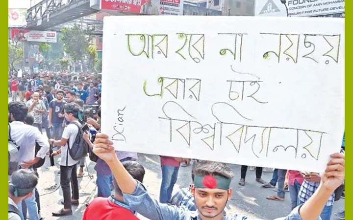 আজকেও রাজধানীর তিন স্থানে শিক্ষার্থীদের অবরোধ