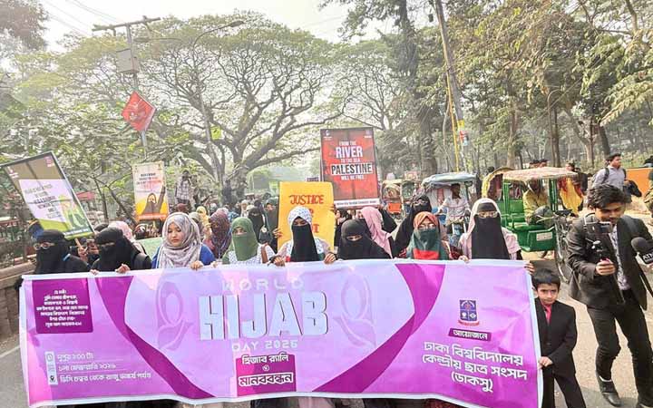 ডাকসুর উদ্যোগে বিশ্ব হিজাব দিবসে র‍্যালি, ১২০০ শিক্ষার্থীর মাঝে হিজাব বিতরণ