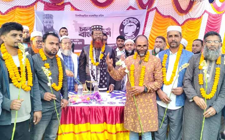 বরিশালে গণঅধিকার পরিষদের নেতাকর্মীদের জামায়াতে যোগদান