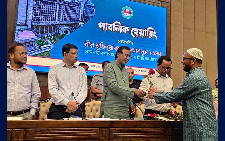 নাগরিক সমস্যা সমাধানে ডিএসসিসিতে ‘পাবলিক হেয়ারিং ডে’ পালিত