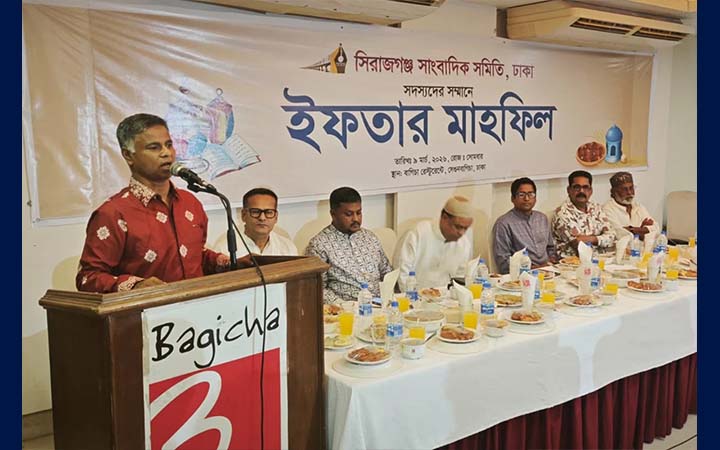 সিরাজগঞ্জ সাংবাদিক সমিতির ইফতার মাহফিল অনুষ্ঠিত