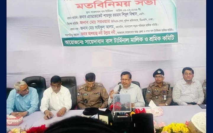 নিরাপদ ঈদযাত্রা ও চাঁদাবাজি বন্ধে সমন্বিত উদ্যোগ দরকার : শিমুল বিশ্বাস