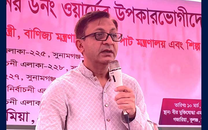 পণ্যের দাম বাড়বে না, বিনিয়োগবান্ধব পরিবেশ গড়ে তোলা হচ্ছে : বাণিজ্যমন্ত্রী