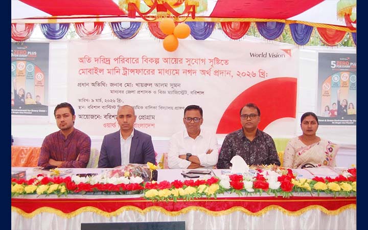 বরিশালে অর্থ সহায়তা ও স্বাস্থ্যবিধি সামগ্রী বিতরণ