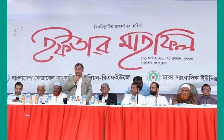 সংসদীয় গণতন্ত্রকে প্রাতিষ্ঠানিক রূপ দিতে গণমাধ্যমকে ভূমিকা রাখতে হবে: তথ্যমন্ত্রী