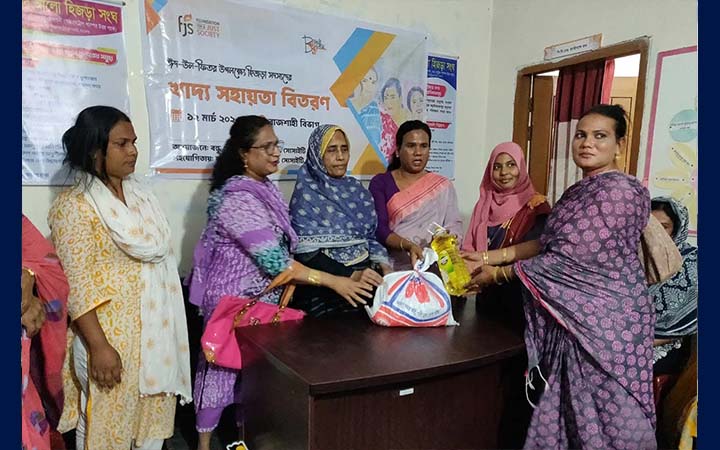 রাজশাহীতে তৃতীয় লিঙ্গের জনগোষ্ঠীর মাঝে ঈদসামগ্রী বিতরণ