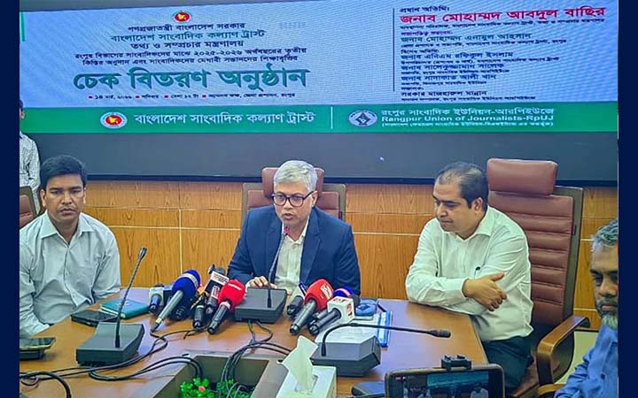 প্রবীণ সাংবাদিকদের পেনশনের ব্যবস্থা করা হবে: কল্যাণ ট্রাস্টের এমডি