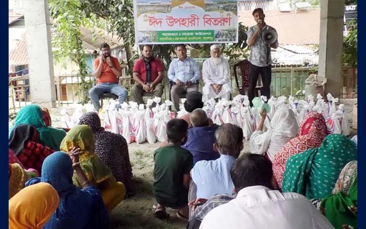 জামালপুরে হতদরিদ্রদের মাঝে ঈদ উপহার বিতরণ