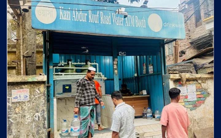 সোমবার খুলছে ওয়াসার পানির এটিএম বুথ